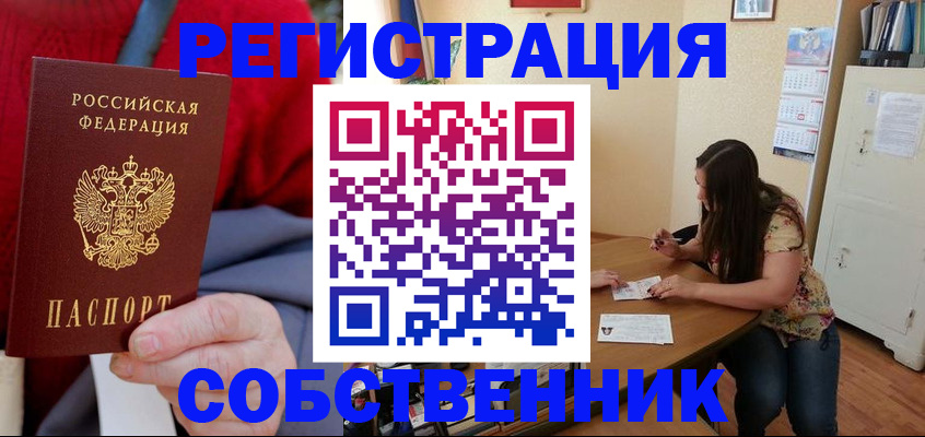 пропишу в квартире в Кирсанове