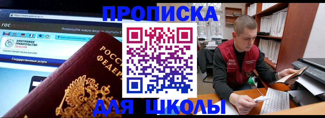 временная регистрация поиск в Кирсанове